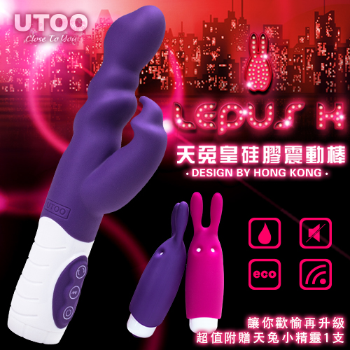 香港UTOO*LEPUS 天兔皇5x5雙馬達G點矽膠震動棒-紫(附贈天兔小精靈震蛋)