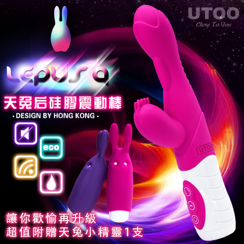 香港UTOO*LEPUS 天兔后5x5雙馬達G點矽膠震動棒-紅(附贈天兔小精靈震蛋)
