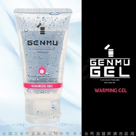 日本GENMU★WARMINGGEL人體滋潤情趣按摩潤滑凝膠熱感刺激型50ml