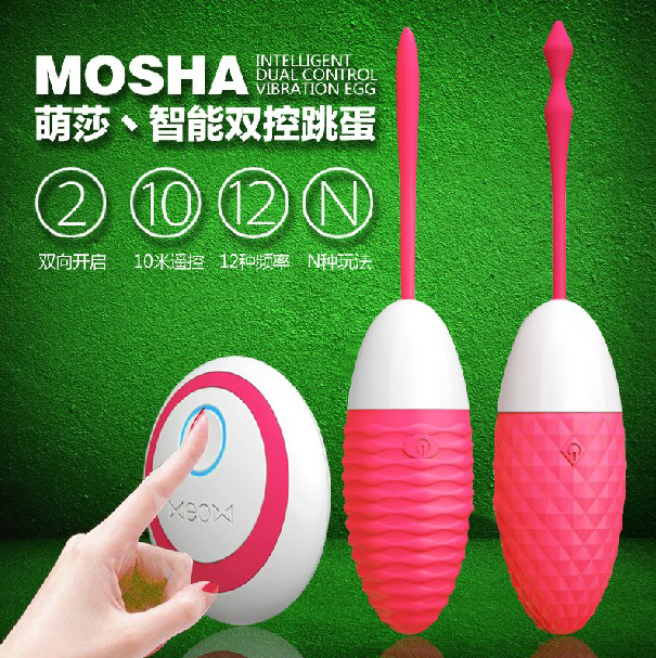 MOSHA萌莎.智能雙控變頻無線遙控跳蛋 陰蒂刺激精蟲蛋